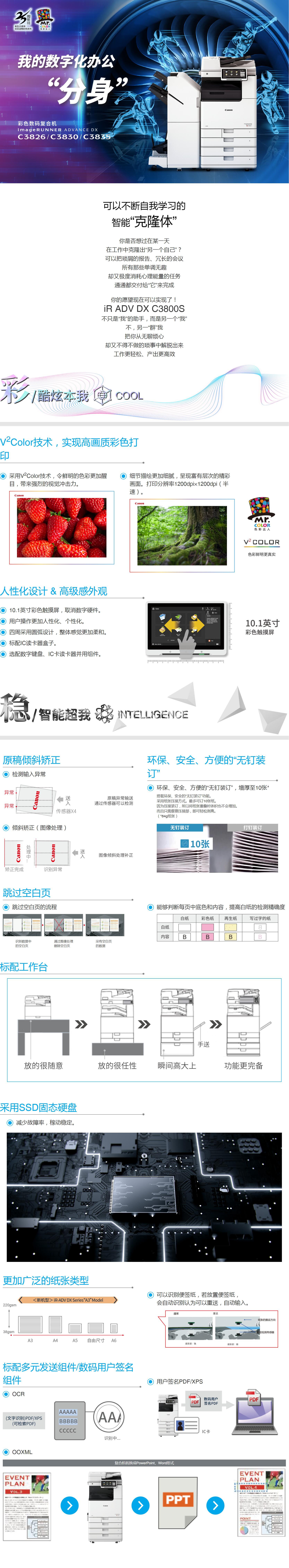 産品.jpg
